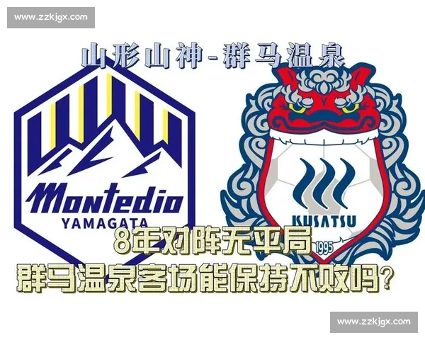 群马温泉与山形山神的独特魅力对比及文化探秘之旅 群马温泉与山形山神的独特魅力对比及文化探秘之旅